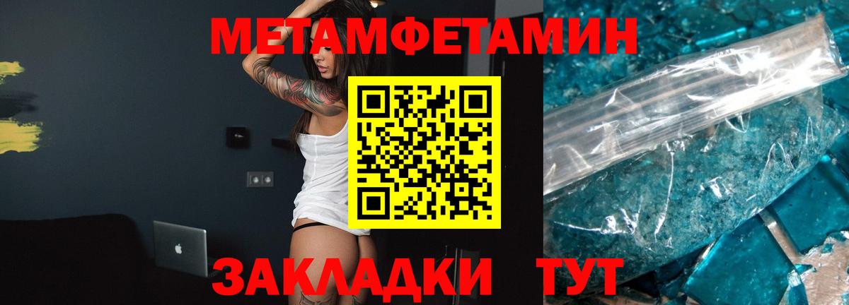 АМФЕТАМИН 97%  АМФЕТАМИН  Углич  Вход с VPN  Амфетамин 