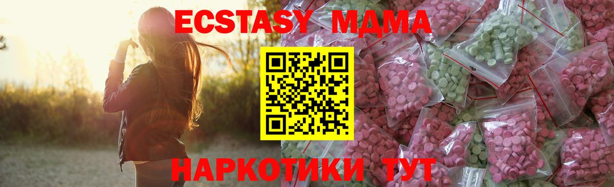 ЭКСТАЗИ TESLA Углич