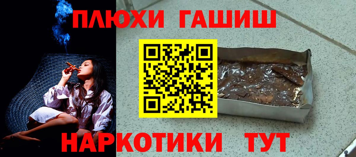 Гашиш ice o lator Углич