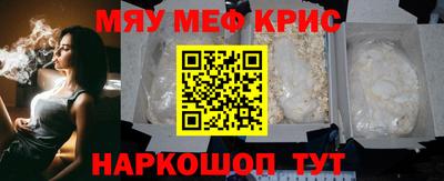 индика Обь