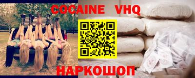 шишки Нягань