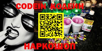 шишки Нягань
