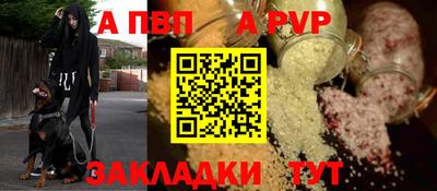 Альфа ПВП Обнинск