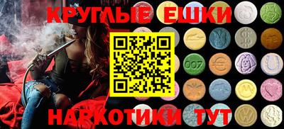 стаф Партизанск