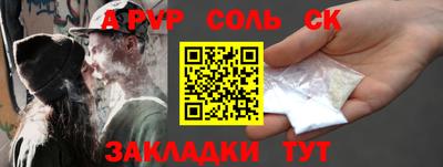 шишки Нягань