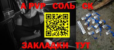 шишки Нягань
