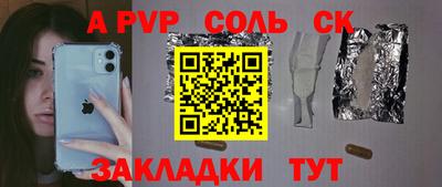 индика Обь