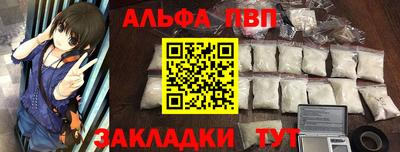метамфетамин Первоуральск