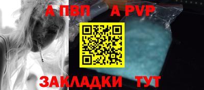 шишки Нягань