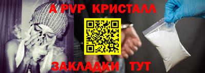 шишки Нягань
