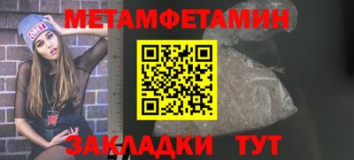 Альфа ПВП Обнинск