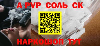 Альфа ПВП Обнинск