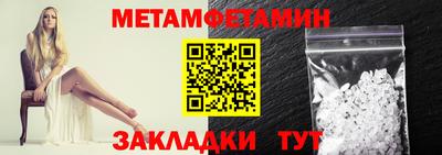 шишки Нягань