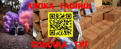 шишки Нягань