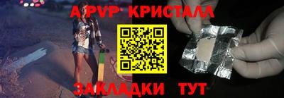 индика Обь