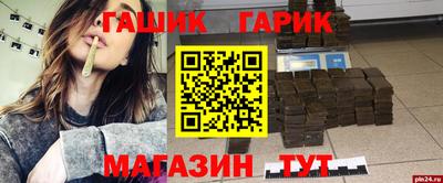 индика Обь