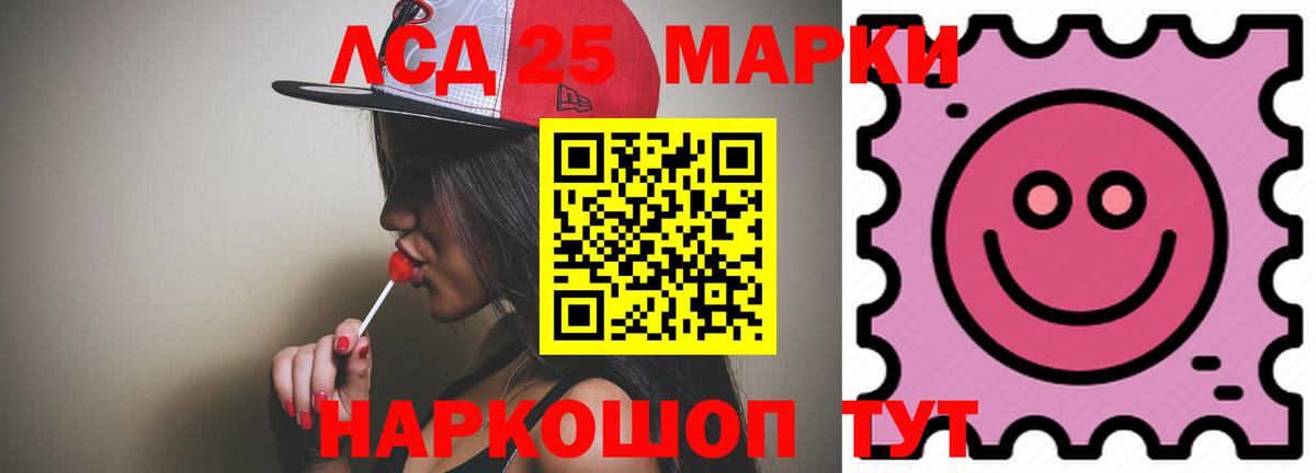 Лсд 25 экстази кислота  LSD-25 экстази  Углич  Вход с VPN  LSD-25 экстази ecstasy 
